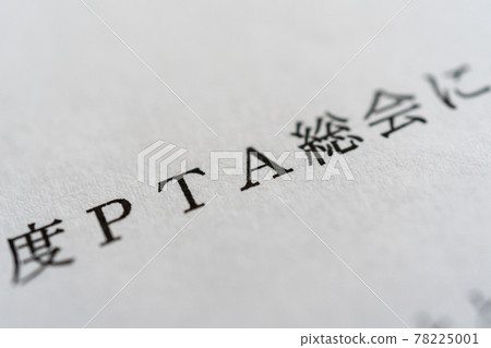 PTA General Assembly 78225001