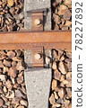 Kosaka Railway rail seams 78227892