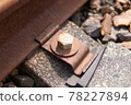 Kosaka Railway Rail Seam Bolt 78227894