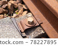 Kosaka Railway Rail Seam Bolt 78227895