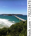 Photo of Tsunoshima Bridge 78228478