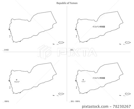 Blank Map-Asia-Republic of Yemen 78230267