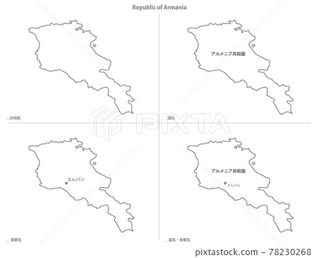 Blank Map-Asia-Republic of Armenia 78230268