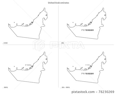 Blank Map-Asia-United Arab Emirates 78230269
