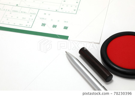 Divorce registration   78230396