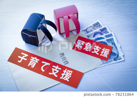 Image of new coronavirus financial support Image of new coronavirus financial support 78231864