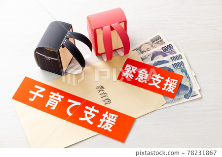 Image of new coronavirus financial support Image of new coronavirus financial support 78231867