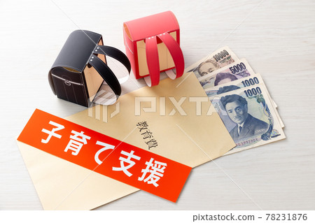 Image of new coronavirus financial support Image of new coronavirus financial support 78231876