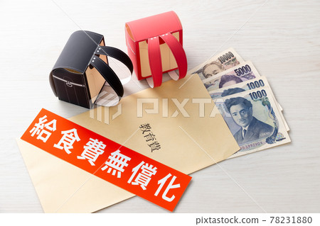 Image of new coronavirus financial support Image of new coronavirus financial support 78231880