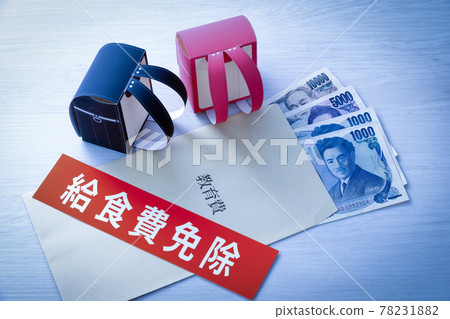 Image of new coronavirus financial support Image of new coronavirus financial support 78231882