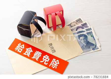 Image of new coronavirus financial support Image of new coronavirus financial support 78231884