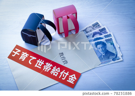 Image of new coronavirus financial support Image of new coronavirus financial support 78231886