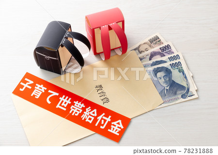 Image of new coronavirus financial support Image of new coronavirus financial support 78231888