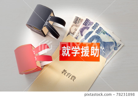 Image of new coronavirus financial support Image of new coronavirus financial support 78231898