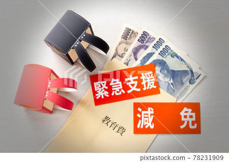 Image of new coronavirus financial support Image of new coronavirus financial support 78231909