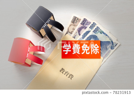 新型冠狀病毒資金支持圖片 78231913