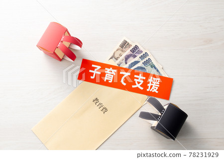 Image of new coronavirus financial support 78231929