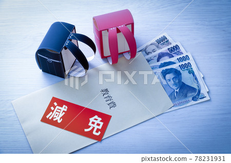 新型冠狀病毒資金支持圖片 78231931