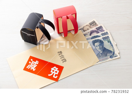 Image of new coronavirus financial support Image of new coronavirus financial support 78231932
