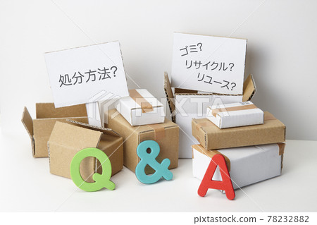 Disposal box, cardboard pile 78232882