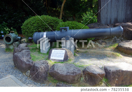 Cannon of Nirayama Reverberatory Furnace in Izu Cannon of Nirayama Reverberatory Furnace in Izu 78235538