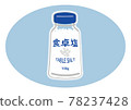 Illustration of table salt that can be used as an illustration for menus that care about health 78237428