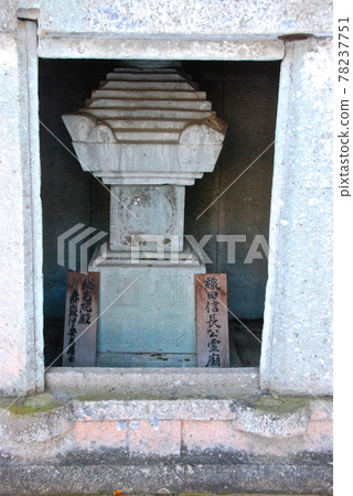"Oda Nobunaga's Mausoleum" (Zuiryuji Temple / Sekihonmachi, Takaoka City, Toyama Prefecture) "Oda Nobunaga's Mausoleum" (Zuiryuji Temple / Sekihonmachi, Takaoka City, Toyama Prefecture) 78237751