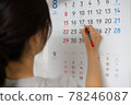 Woman looking at calendar 78246087