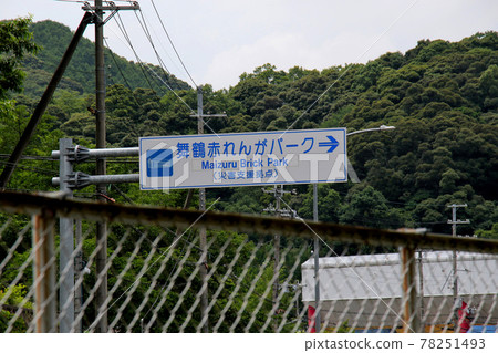 Destination display board showing Maizuru Red Brick Park in contact with the Maritime Self-Defense Force Maizuru Base Destination display board showing Maizuru Red Brick Park in contact with the Maritime Self-Defense Force Maizuru Base 78251493