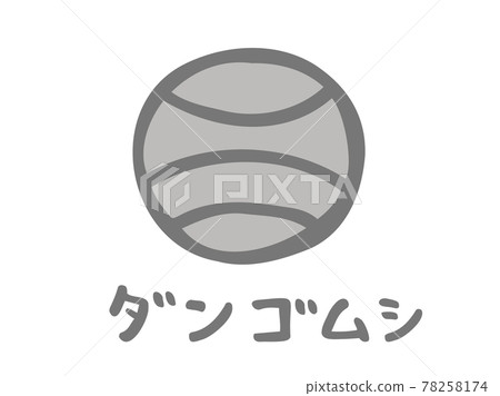 Cute round pill bug insect creature / handwritten character illustration 78258174