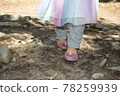 Girls' feet hiking up the mountain with glitter sandals 78259939