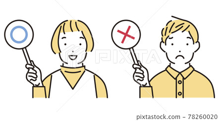 Simple illustrations Children answering the Marubatsu quiz Simple illustrations Children answering the Marubatsu quiz 78260020