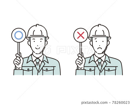 推出丸紅標籤的簡單插畫師 78260023