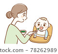 Mom feeding baby food 78262989