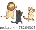 [Animal] Lion, black leopard, cheetah 78264305