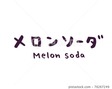 Cute Melon soda drink / handwritten character illustration material 78267249