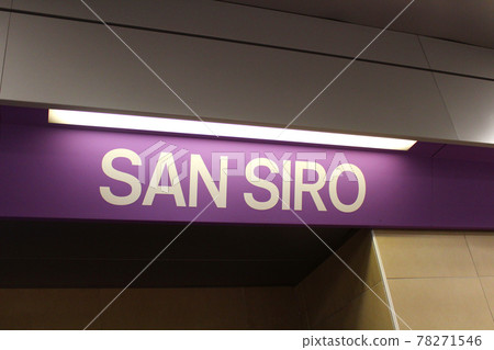 Signboard of San Siro Subway Station 78271546