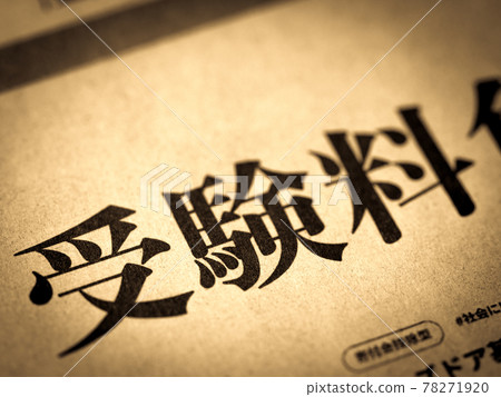 "Examination fee" heading 78271920