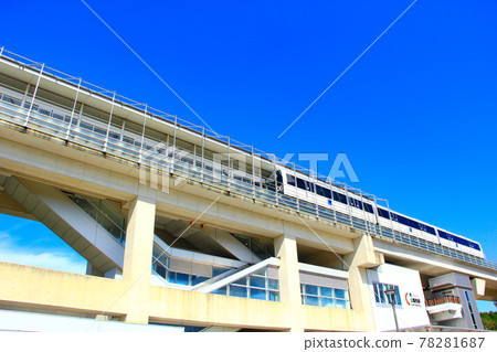 在長手市公園西站停靠的Linimo的風景 在長手市公園西站停靠的Linimo的風景 78281687