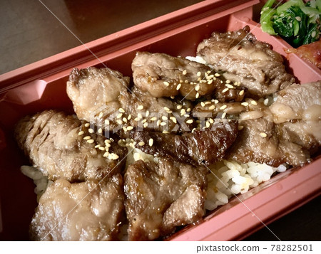Stock Photos: Yakiniku Bento Stock Photos: Yakiniku Bento 78282501