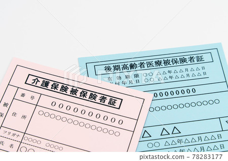 Long-term care insurance insured person's certificate Medical insured person's card for the elderly 78283177