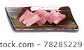 3 份美味金槍魚刺身_瘦肉、中托羅、大托羅 78285229
