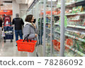 Caucasian woman in black face mask with red shopping basket 78286092