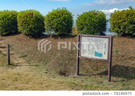 Historic site Yamanaka Castle Ruins Ichino digging 78286975