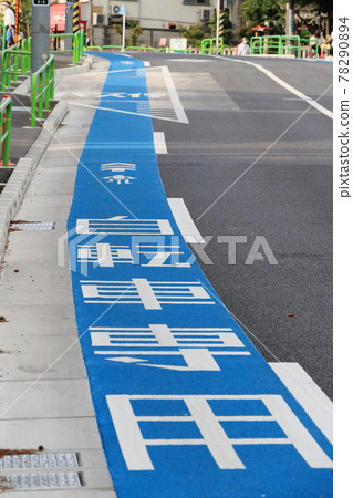 Bicycle lane Blue belt Left lane Street corner 78290894