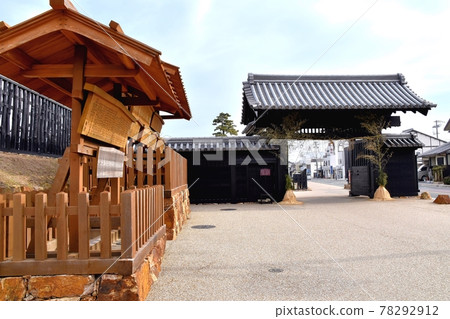 Kosai City Arai Sekisho Kosatsu Hall 和 Ohmikado 78292912