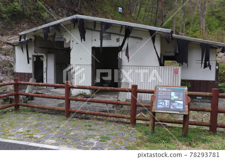 被颱風破壞的地震紀念公園的海灘 被颱風破壞的地震紀念公園的海灘 78293781