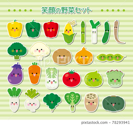 Vegetable set smile Vegetable set smile 78293941