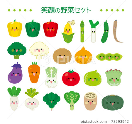 Vegetable set smile 78293942