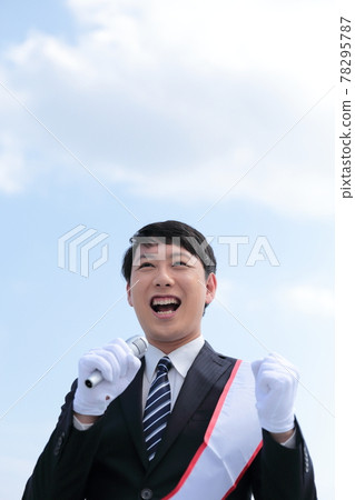 候選人發表競選演講 78295787